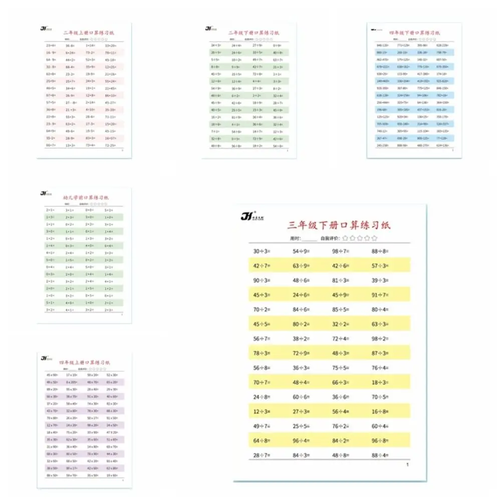 Mental Arithmetic Book Arithmetic Exercise Book Addition Subtraction Multiplication Division Mathematics Workbook Thicken