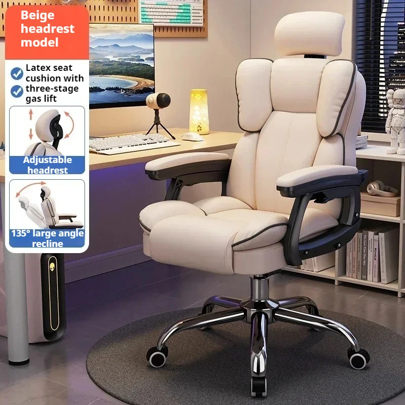 

Armchair Comfy Office Chair Folding Ergonomic Gaming Luxury Lounge Comfortable Chair Mobile Cadeira Ergonomica Home Furniture