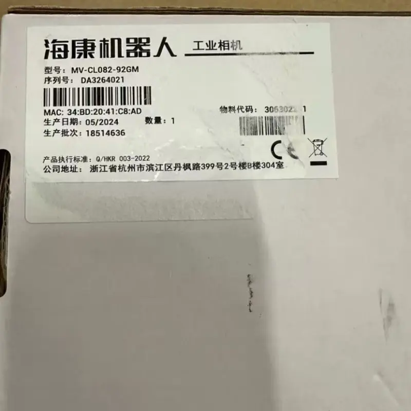 

New MV-CL082-92GM Industrial Camera Fast Shipping