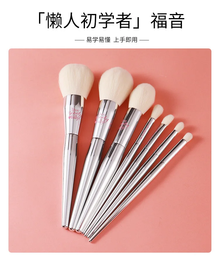 Silver High quality full functional Makeup brushes Foundation Powder Blusher Highlight Eyeshadow Flat eyebrow Make up brushes