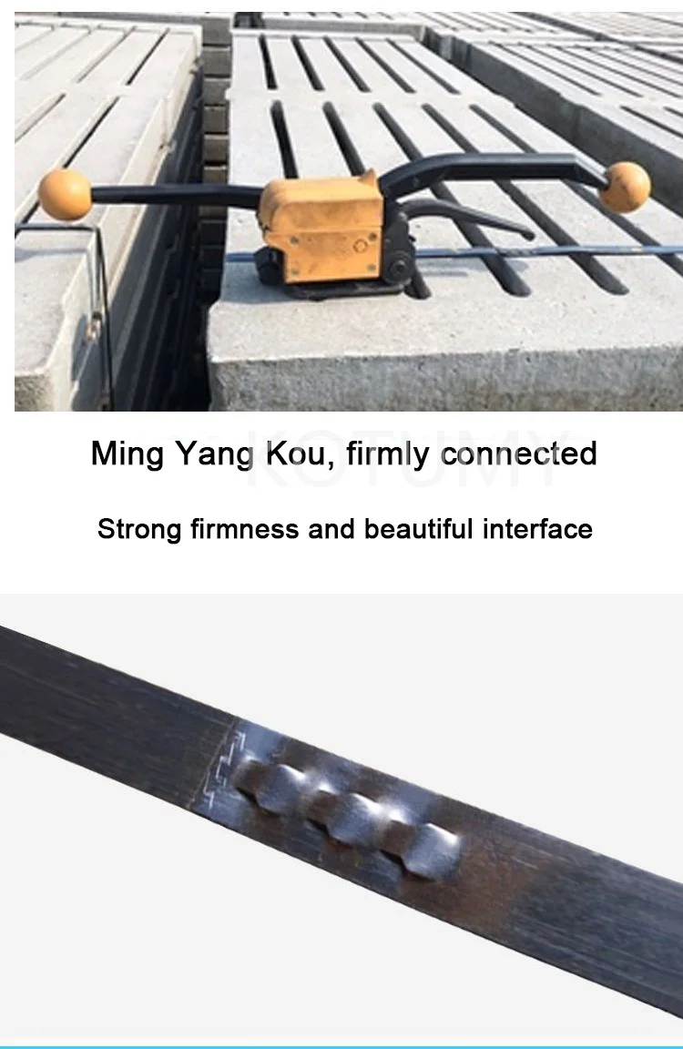 Handheld Steel Strapping Machine Buckle Free Sealless  for 13mm-19mm  Steel Strip Strap Manual Steel Strapping Tool A333