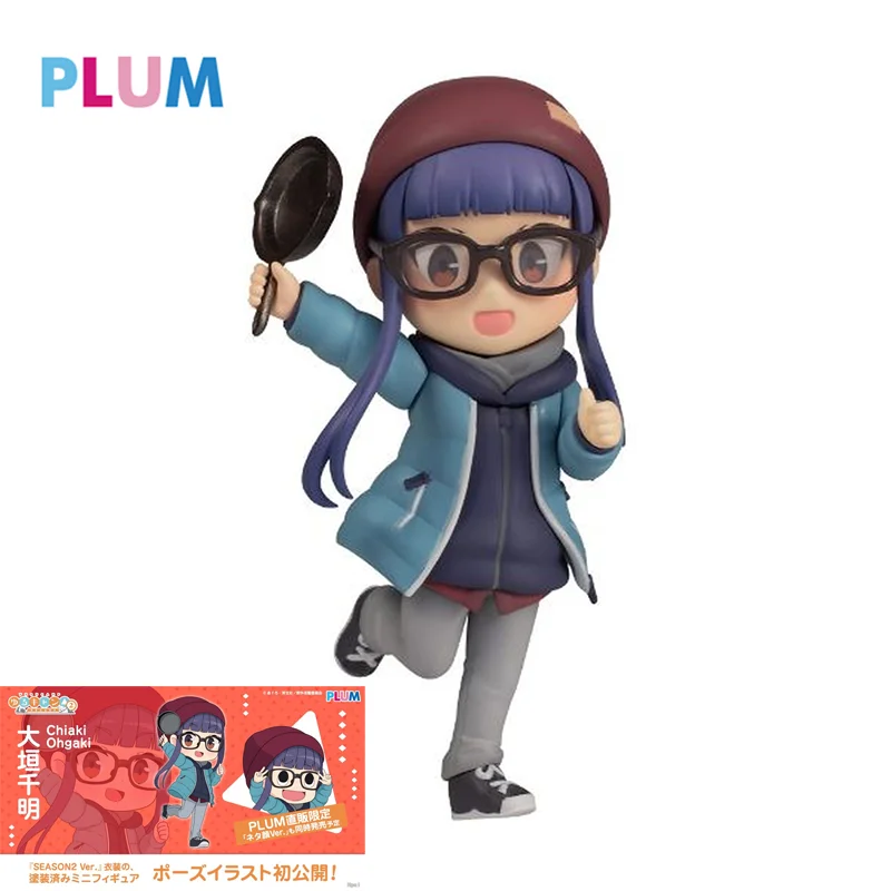 Оригинальная фигурка сливы огаки Chiaki Yurucamp сезон 2 Мини Q 7 см из ПВХ, фигурка аниме, игрушки, кукла в подарок