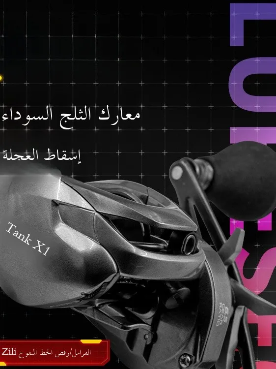 luresect-tank-x1-moulinet-waterdrop-a-longue-portee-pour-la-peche-en-mer-avec-frein-puissant-bobine-metallique-manivelle-droite-equipement-de-peche