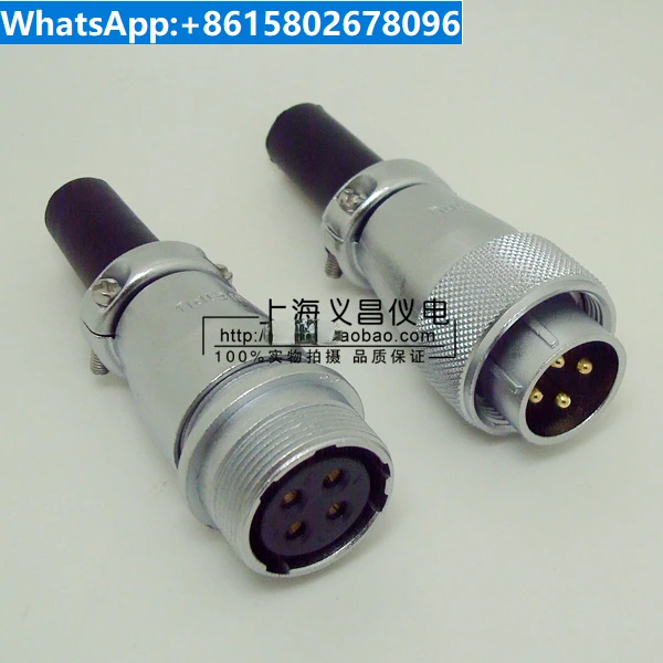 10PCS Plug WS20-2-core, 3-core, 4-core, 5-core, 6-pin, 7P, 9-core, 12-core, air docking