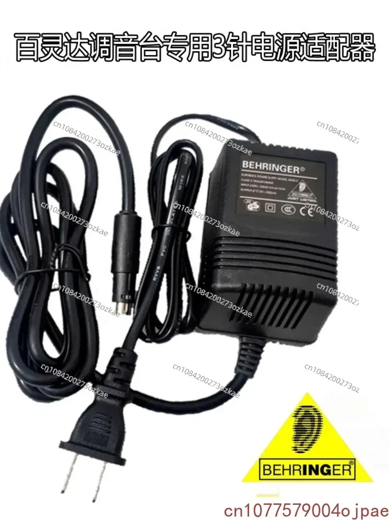 German BEHRINGER Bailingda mixer UB502 802 XENYX external power adapter package