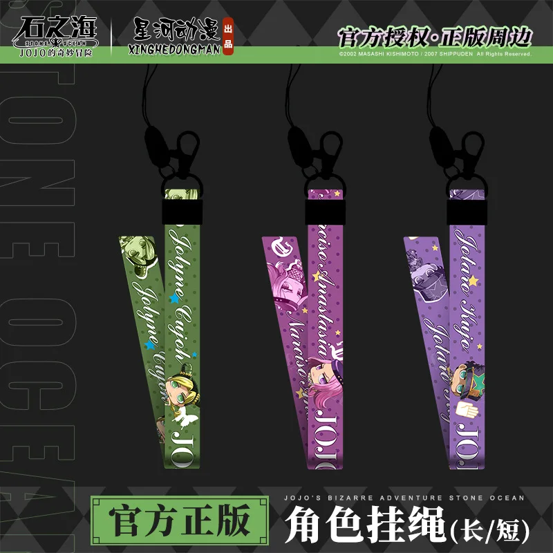 

JoJo's Bizarre Adventure: Stone Ocean Jolyne Cujoh Kujo Anasui China Official Authorization Multi-functional Paint Rope