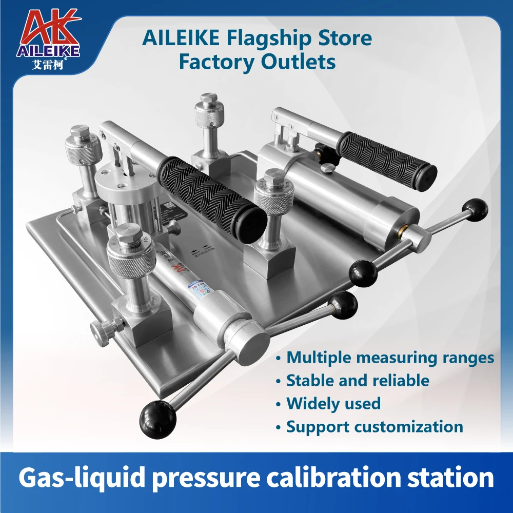 AILEIKE Gas liquid dual-use pressure calibration table ALKT785 vacuum negative pressure hydraulic integrated calibrator