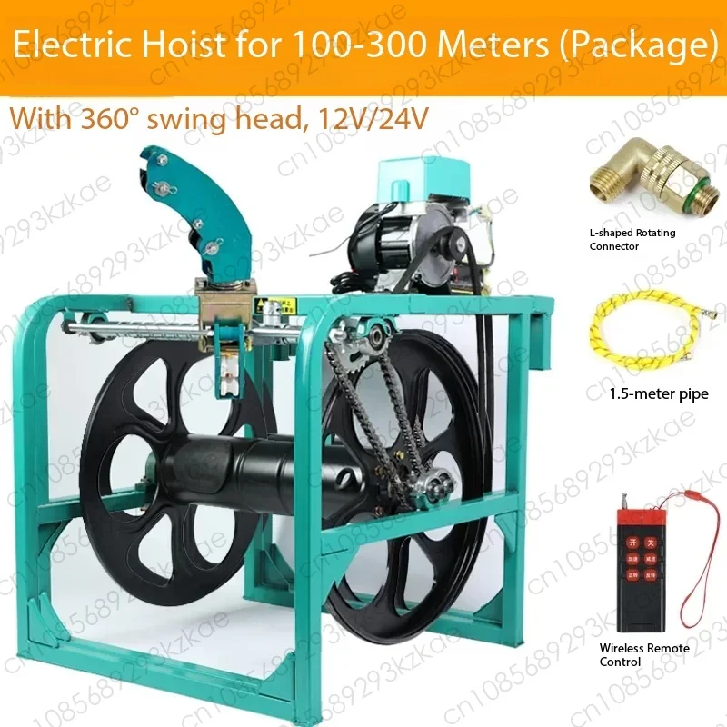 

Automatic Remote Control Hose Reel Electric Hose Winder for Sprayers Auto Rewind Storage Holder with Smart Remote