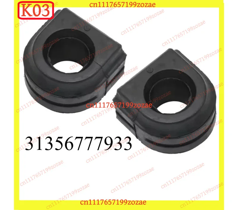 LK 2Pcs Front Axle Stabilizer Sway Bar Bushing 31356777933 Replacement Parts For BMW F10 F11 F12 F13 F06 F18 520d 520i 528i 640i