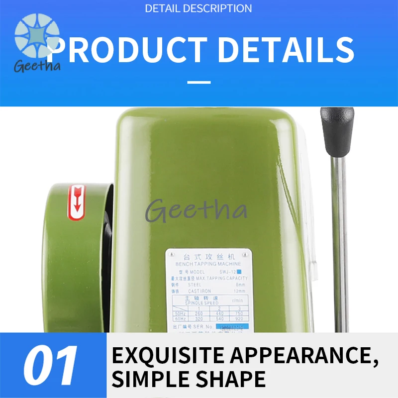 SWJ-6 Series Tapping Machine Desktop Tapping Machine/tapping Machine/tapping Internal Thread
