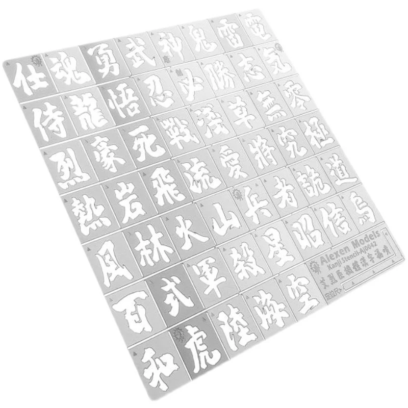 Alexen AJ0042 1/100 1/144 Scale Chinese Character Leakage Spray Stenciling Template