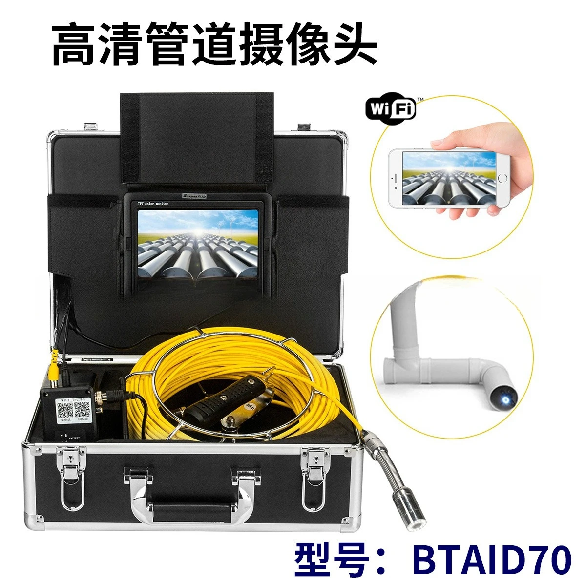 70 series high definition industrial pipeline inspection endoscope wireless positioning camera video