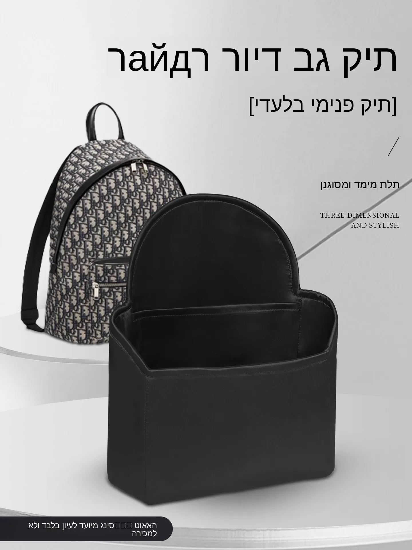 elegante-borsa-interna-in-raso-per-zaino-a-doppia-spalla-diore-rider-inserto-di-supporto-e-organizzatore-per-borsa-media