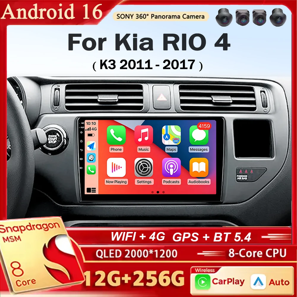 Para Kia RIO 4 K3 2011 2012 2013 - 2017 Android 15 Carplay Auto Radio de coche reproductor de vídeo Multimedia navegación GPS No 2Din 2 Din