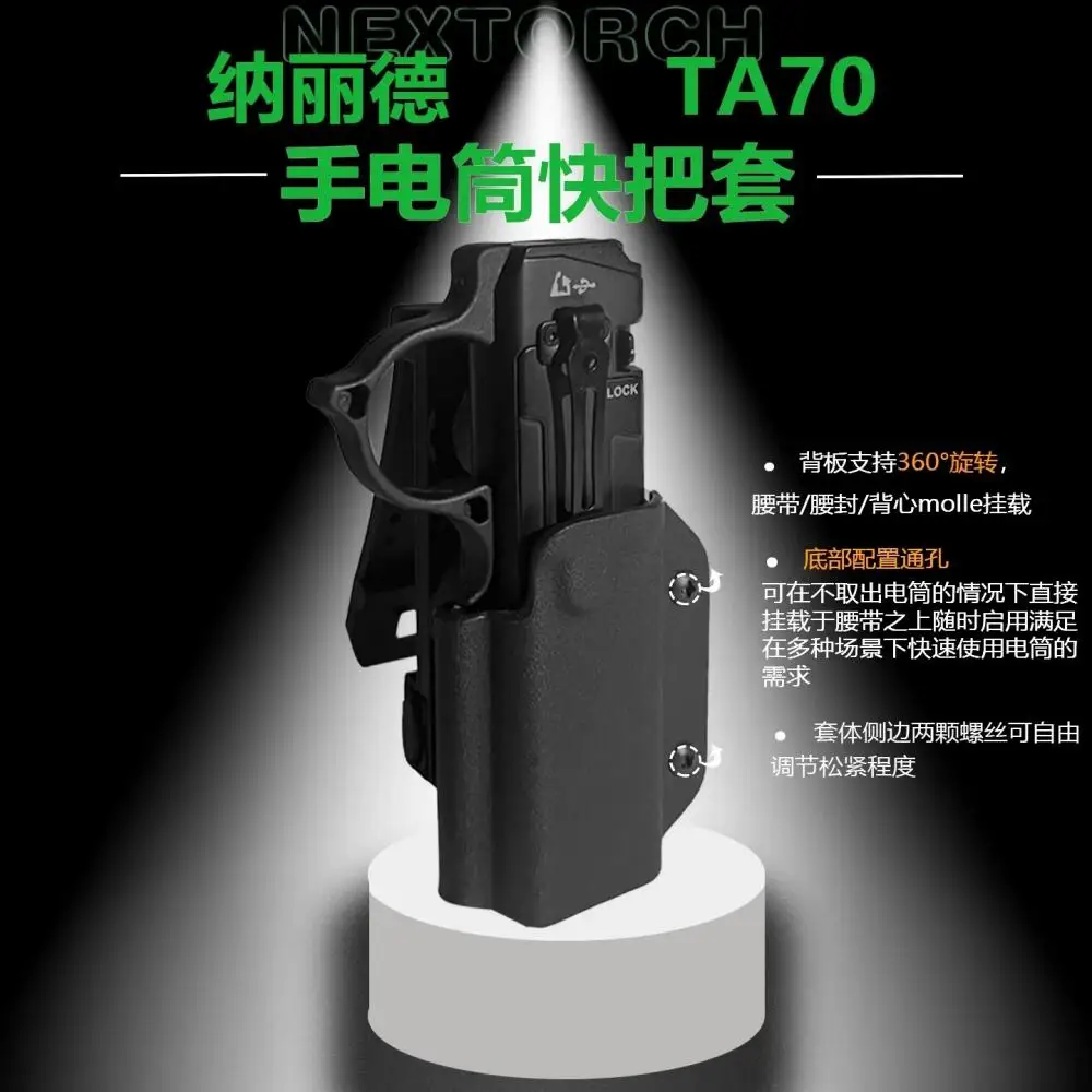 Flashlight Kydex Sheath Scabbard K-Sheath Protective Case with Belt Clip for NEXTORCH TA70 Flashlight(Flashlight not included) view 2