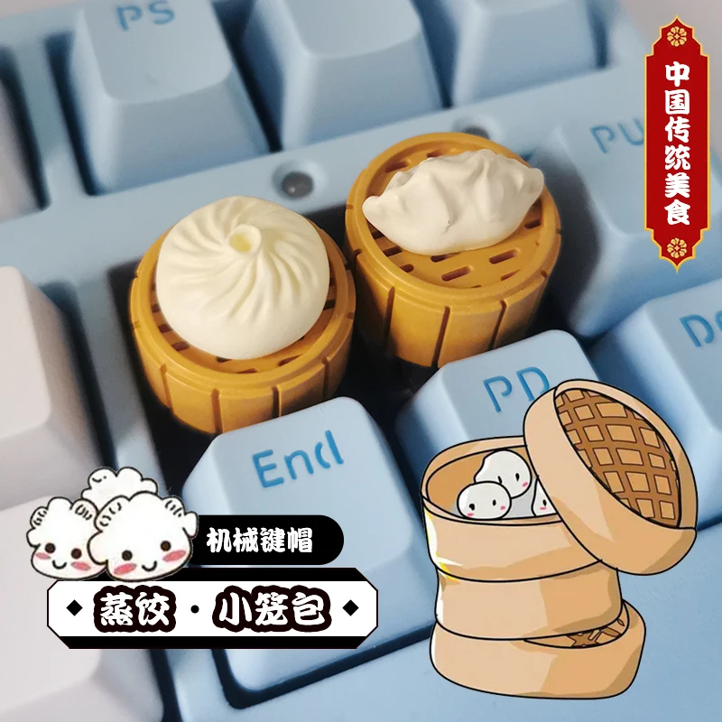 การ์ตูนอะนิเมะเกม Buns เกี๊ยว Keycaps น่ารักส่วนบุคคลที่กำหนดเอง3D ของขวัญคีย์บอร์ดคีย์บอร์ดกล