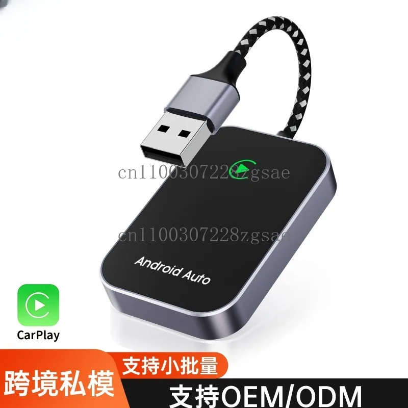 

Android auto беспроводная версия коробки автомобильный Carplay универсальный соединительный адаптер экран проекции