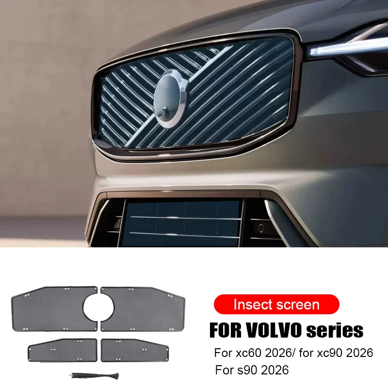 Suitable for Volvo water tank insect proof net dust proof S90 XC60 XC90 2026 car decoration accessories