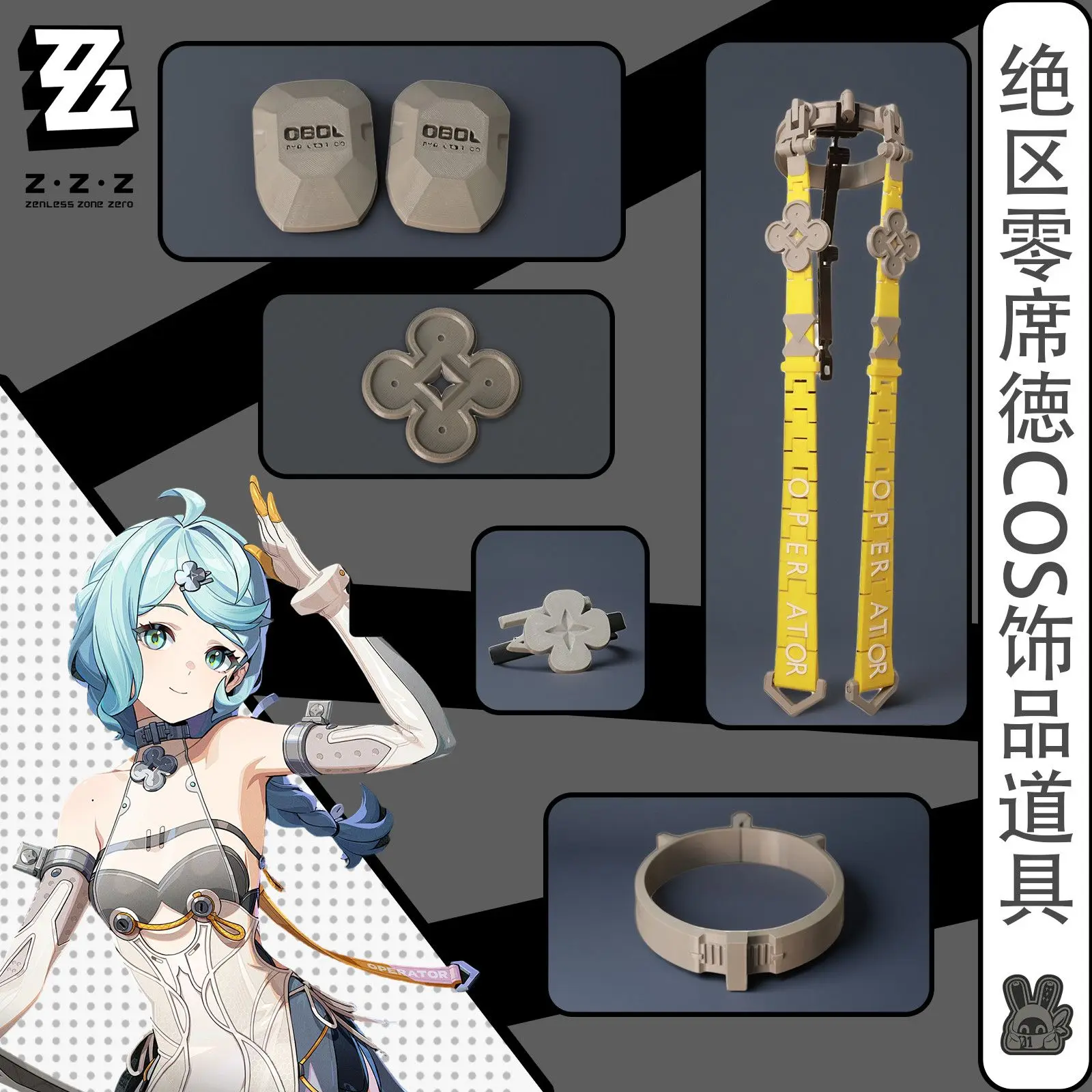 

Game Zenless Zone Zero Seed Anime Cosplay Cosplay Props Collars Decorative Headwear Mascot Student Accessory Fans Gift