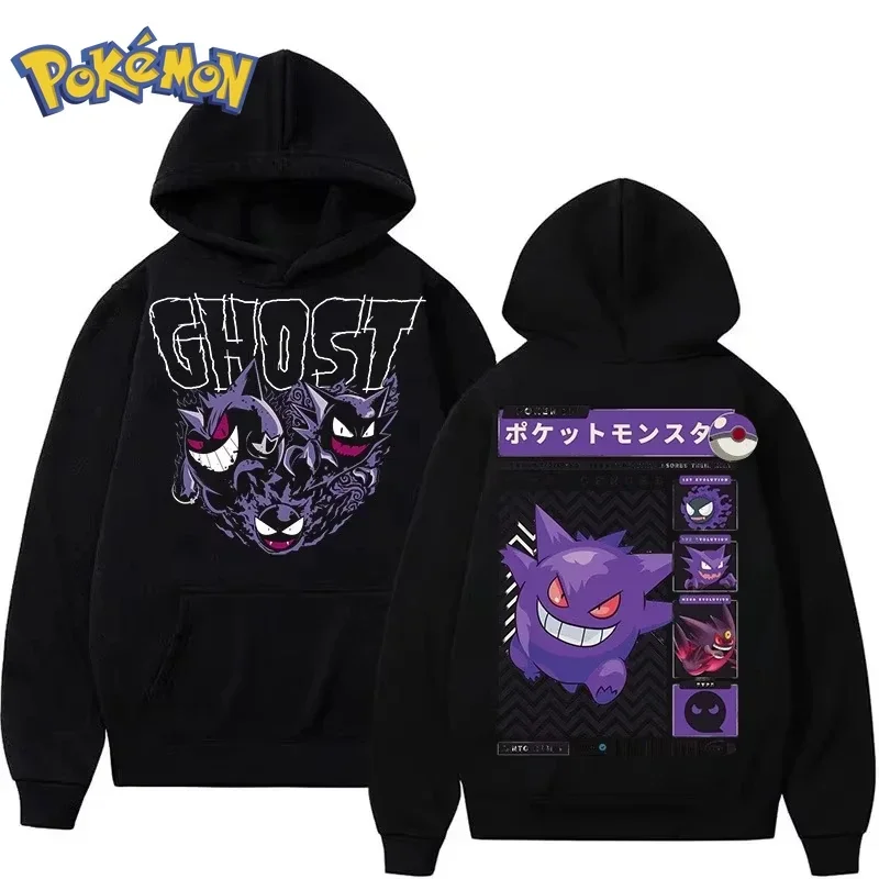 Pokémon anime gengar impressão plus size moletom com capuz primavera/outono novos homens e mulheres tendência hip-hop diário casual pai-filho topo