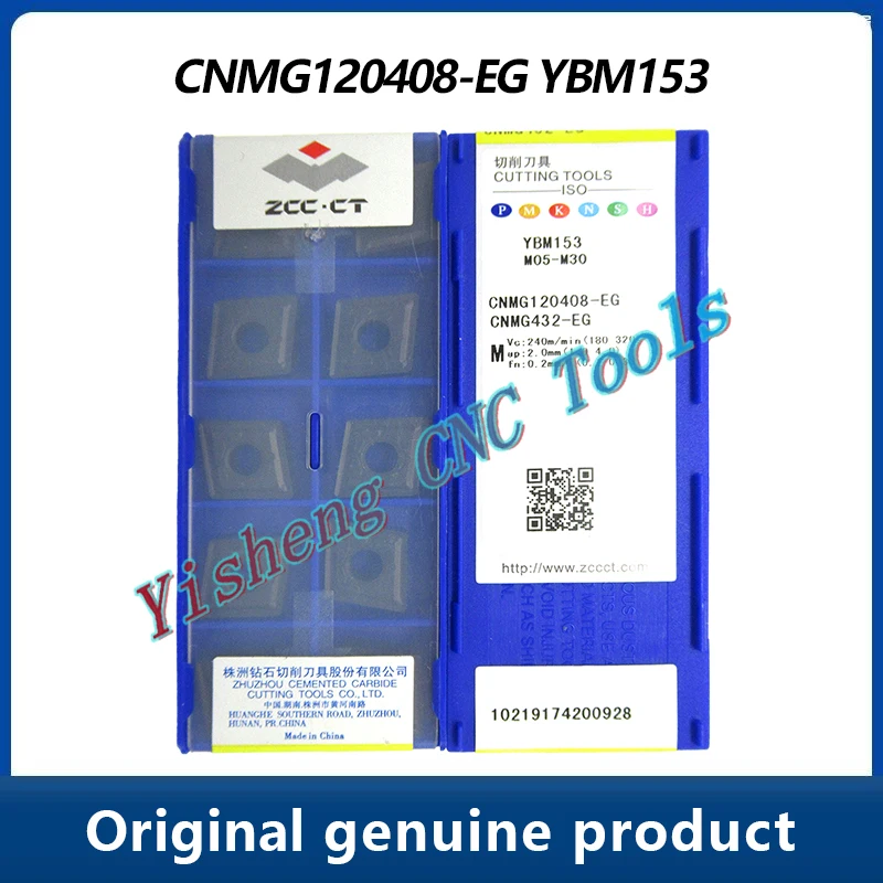 

Оригинальный оригинальный продукт ZCC CT CNMG120408-EG YBM153 YBM253 YBG205 токарный станок с ЧПУ токарный резец инструменты