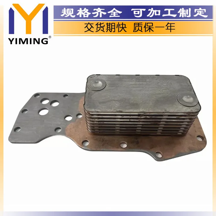 For ISBe QSB 6.7L QSB6.7 Heatsink 3975818