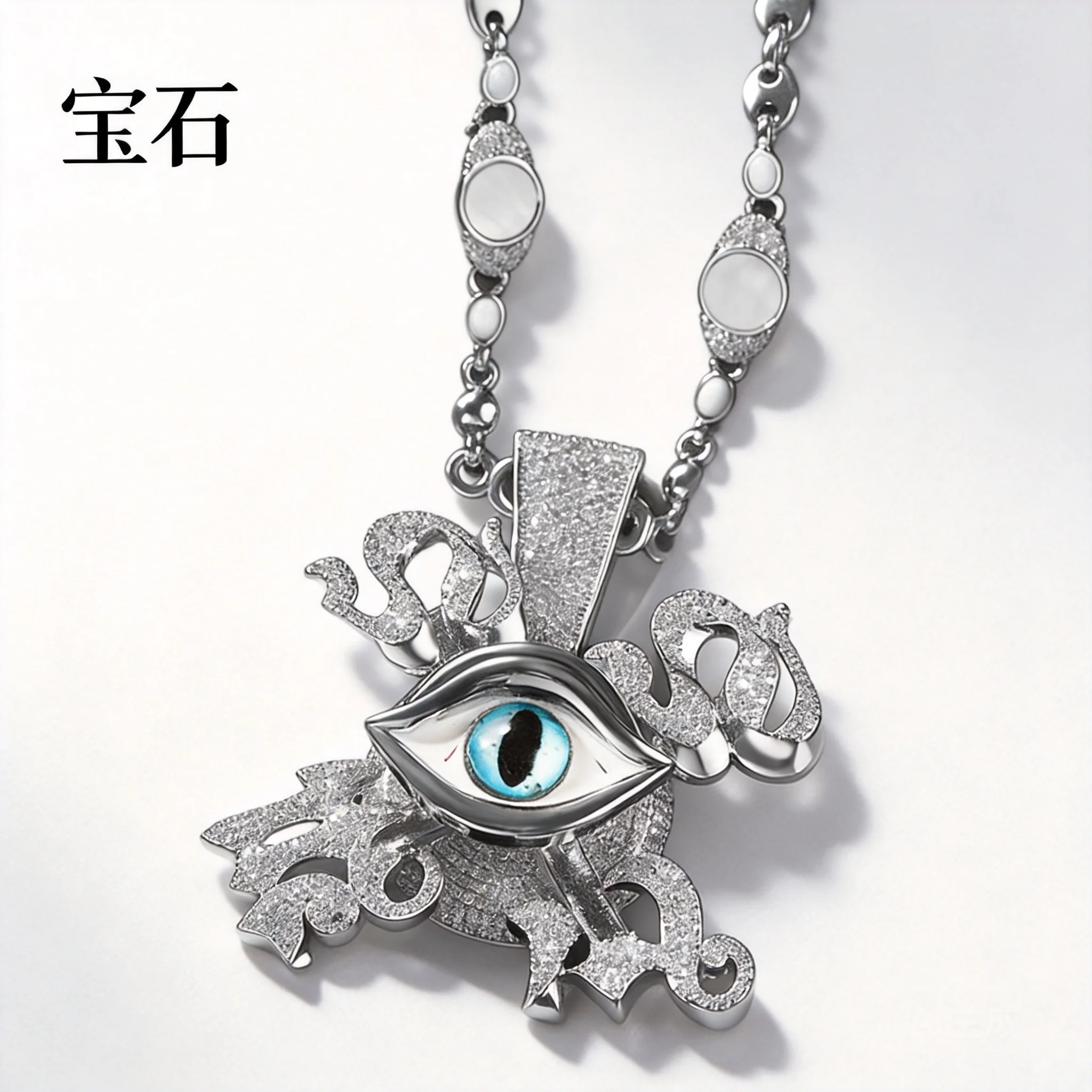 Shiny Iced Out Spinnable Eye Of Horus Pendant Necklace Lucky Amulet Hip Hop Jewelry For Men With 20inch Mother Of Pearl 24inch