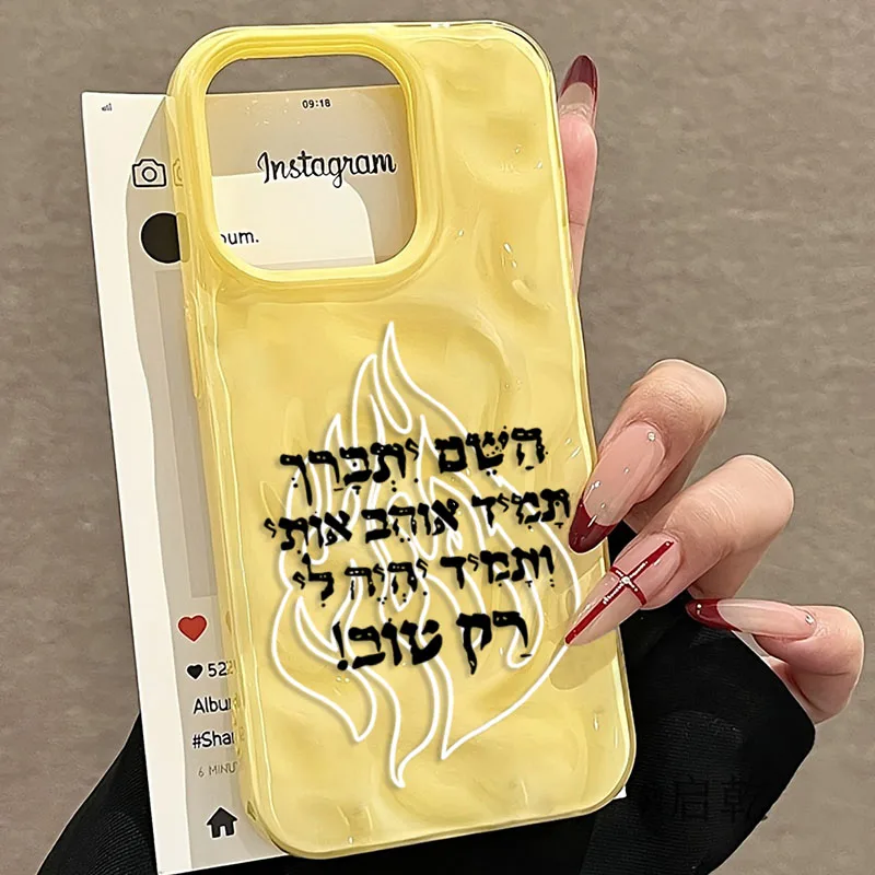 New Fashion Flame Pattern Silicone Soft Phone Case for iPhone 17 16 15 14 13 12 11 Pro Max 17 Air Folds Texture Shockproof Cover view 2