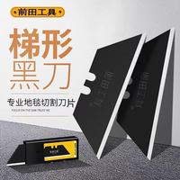 Black Utility Knife Blades SK2 Steel Box Cutter Blades with Plastic Case Standard Blades for Utility Knife Replacement