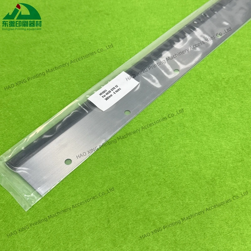 المستوردة 1 قطعة غسل شفرة 560 مللي متر-6 ثقوب ل هايدلبرغ GTO52 طباعة أوفست قطع غيار الماكينات غسل شفرة 560 مللي متر 6 ثقوب