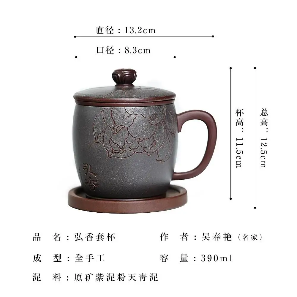 Yi Hut Spring High-End Purple Clay Personal Use By Famous Master, Tea Brewing Cup With Inner Liner, Coaster, Tea-Water