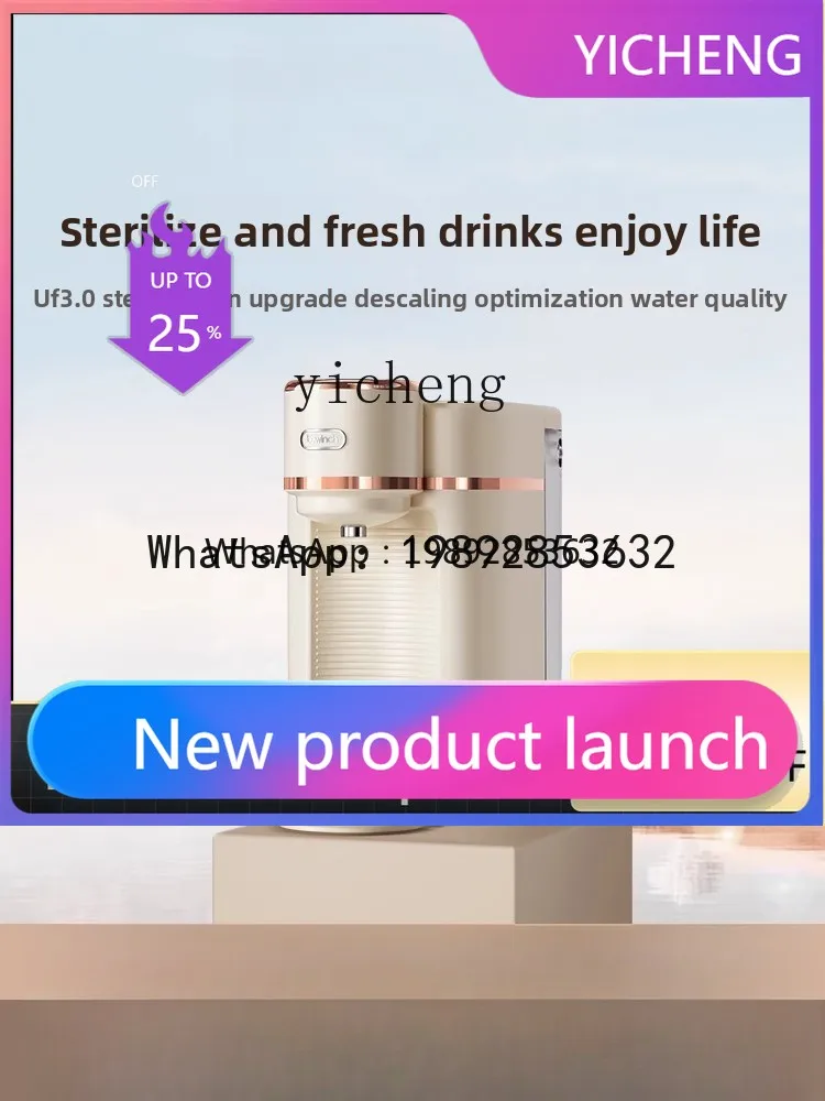 

YSJ 1 M3 desktop water dispenser, ultra-filtration water purifier, household gift heating integrated direct drinking,