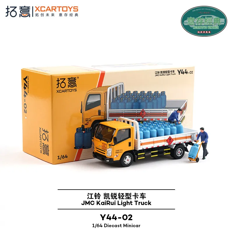 

XCARTOYS Car Toys for Boys 1/64 Alloy Urban Gas Tank Handling Doll Jiangling Carey Dangerous Goods Freight Light Truck Model