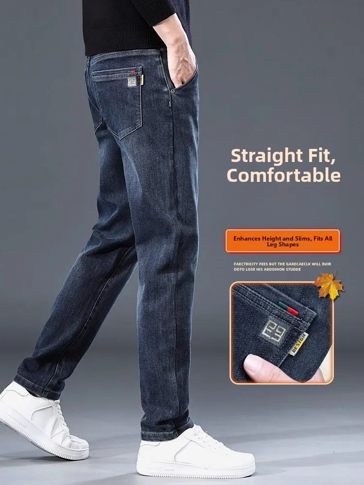 

Fall High-End Men's Jeans Casual Loose Straight Leg Elastic Comfortable Cotton Polyester Blend Wear Resistant Faionable