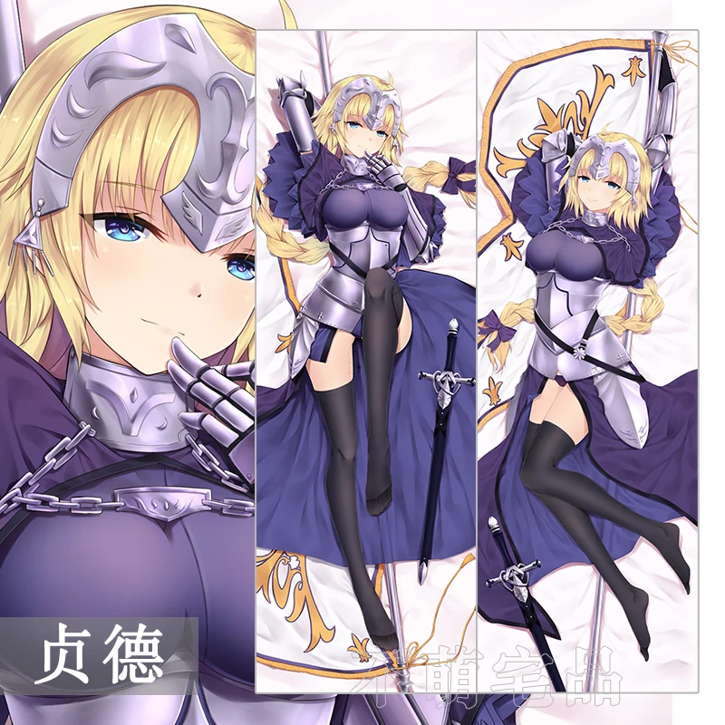 

Игра Аниме Fate/Grand Order Жанна Д'Арк Сексуальная Дакимакура Мягкая Обложка Японская Подушка Отаку Подкладка BMZP