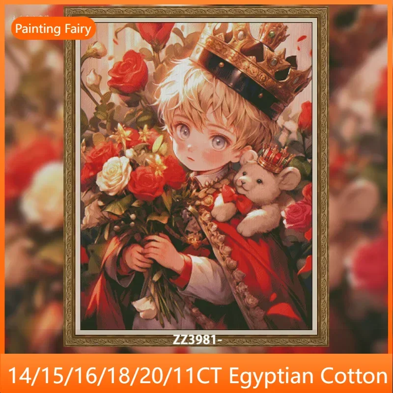 [ZZ3981-Bear Prince] Stamped Cross Stitch Embroidery Kit 16CT, Needlework Supplies, Printed Fabric for Hand Stitching