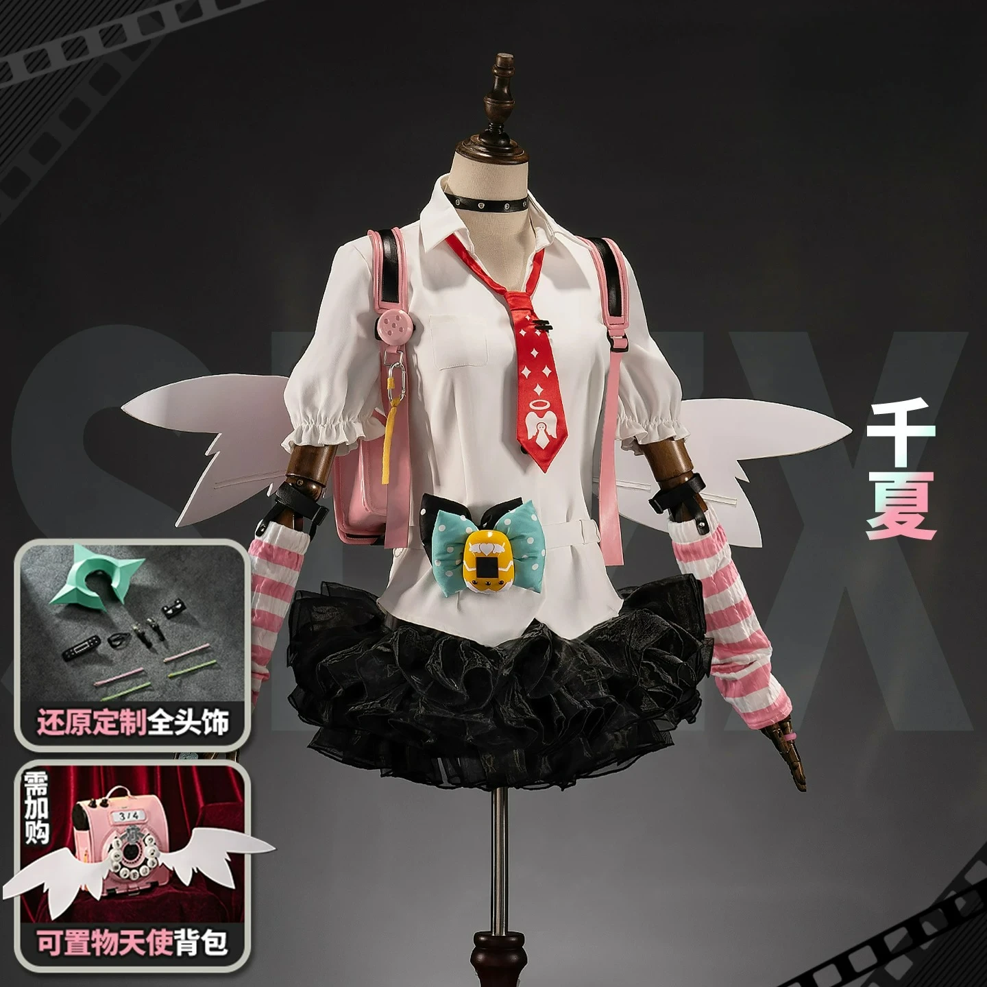 

Zenless Zone Zero Cos clothing anime women's clothing delusional angel thousand summer cosplay clothing schoolbag complete set