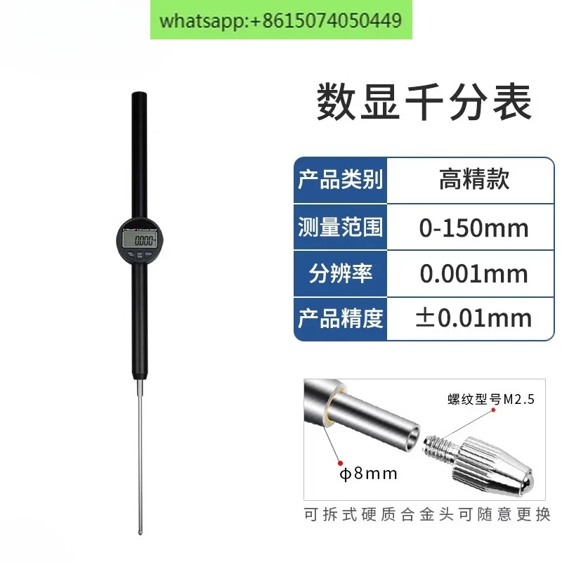 Large range digital dial meter dial meter 0-100-150mm waterproof depth altimeter gauge measuring instrument