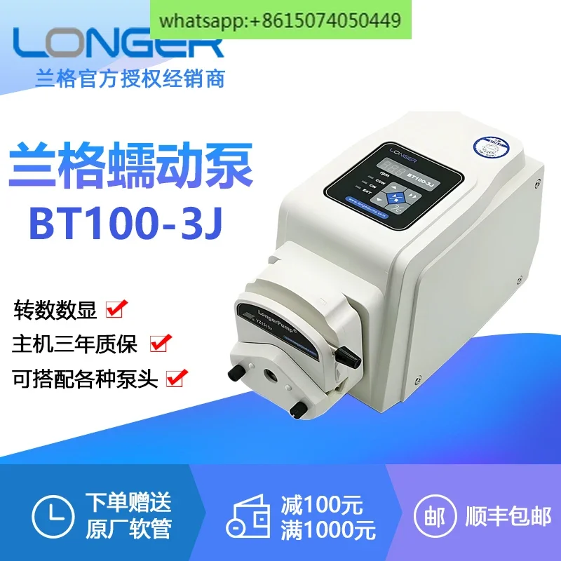 peristaltic pump BT100-3J Small laboratory peristaltic pump Large flow constant flow pump Acid and alkali resistance BT100-2J