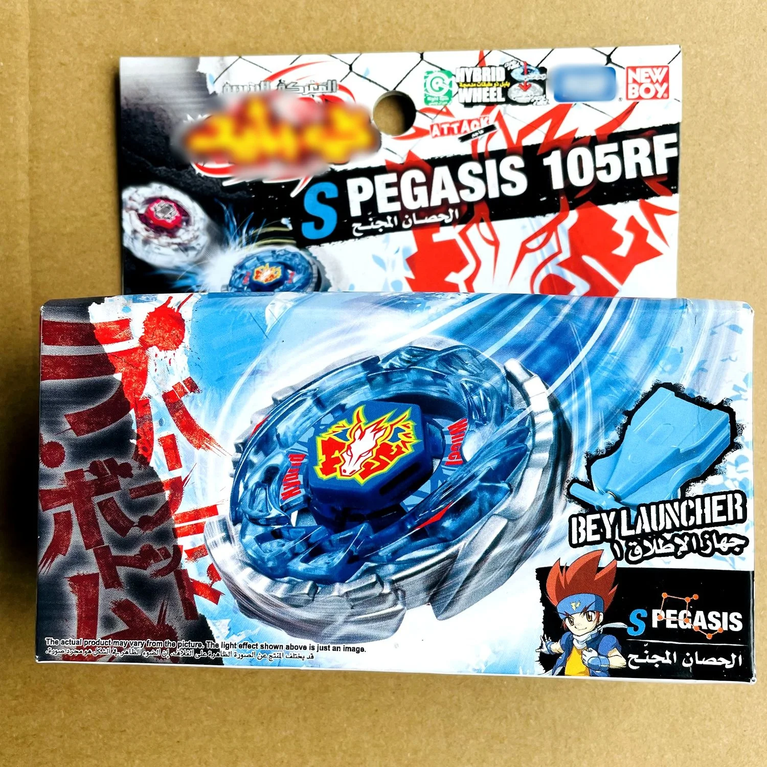 Toupie Beys BB28 MFB NEW/BOY Storm Pegasis / Pegasus 105RF Metal Fusion,Arabic version with box