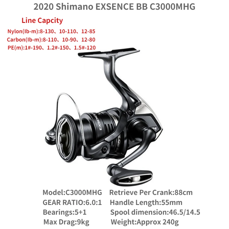 シマノ EXSENCE BB C3000MHG S47769aa762004a97845d7b2184347