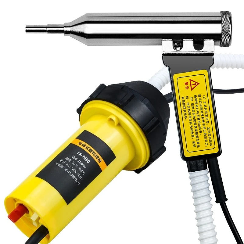 1080W high power hot air hot melt welding plastic welding machine