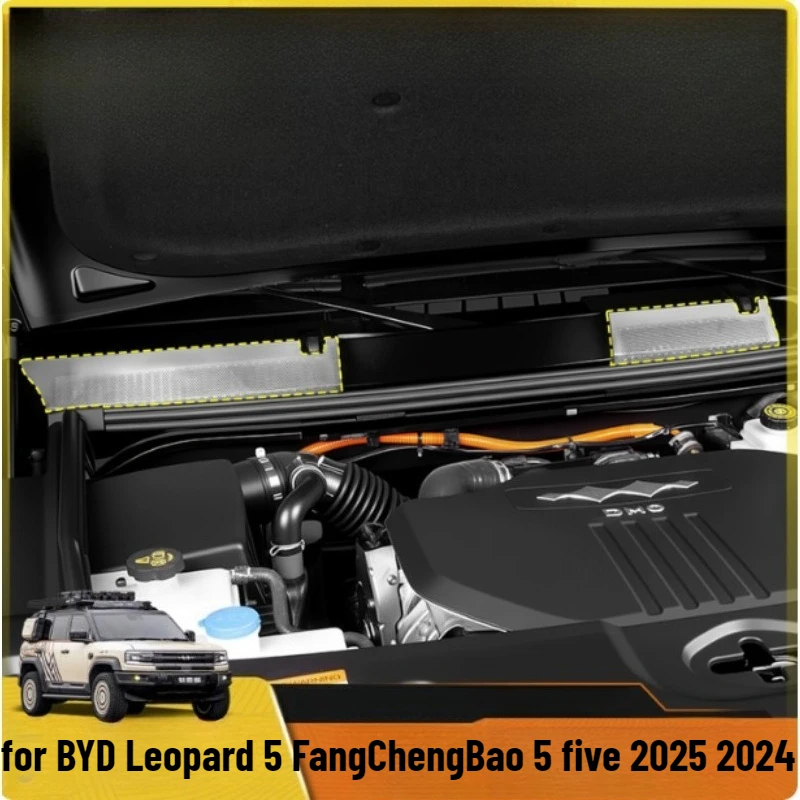 

Stainless steel front lid air inlet strainer for BYD Leopard 5 FangChengBao 5 five 2025 2024 Interior Accessories