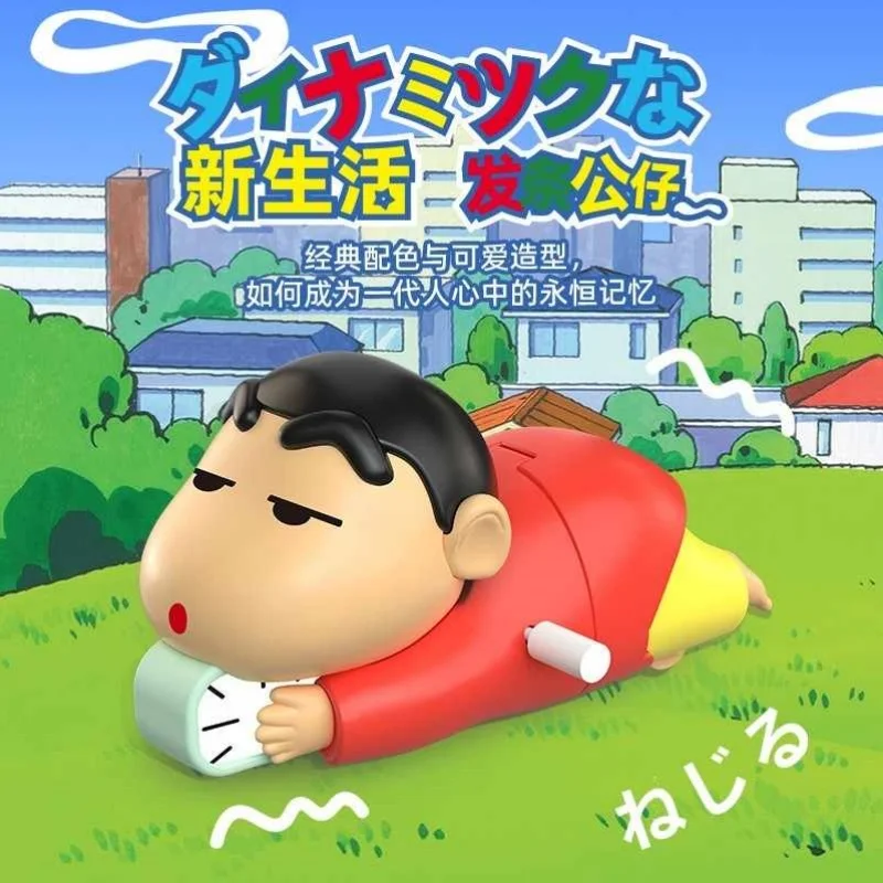 

Hot 52toys Blind Box Crayon Shin-Chan Dynamic Shin Life Mystery Box Wind-Up Toy Desktop Decoration Toy Children's birthday gift