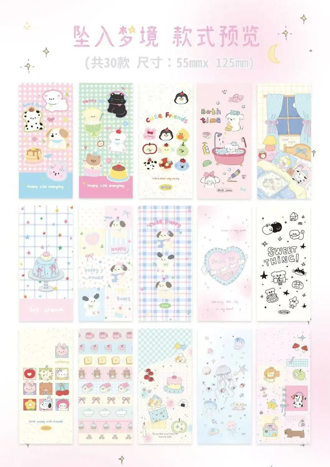 retro cute bubble stickers electronic characters