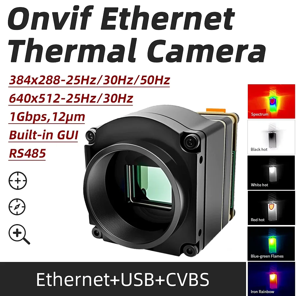 

384x288/640x512 Объектив 25 мм Onvif Ethernet Тепловизор 1 Гбит/с, ETH+USB+CVBS,/, RS485, встроенный GUI