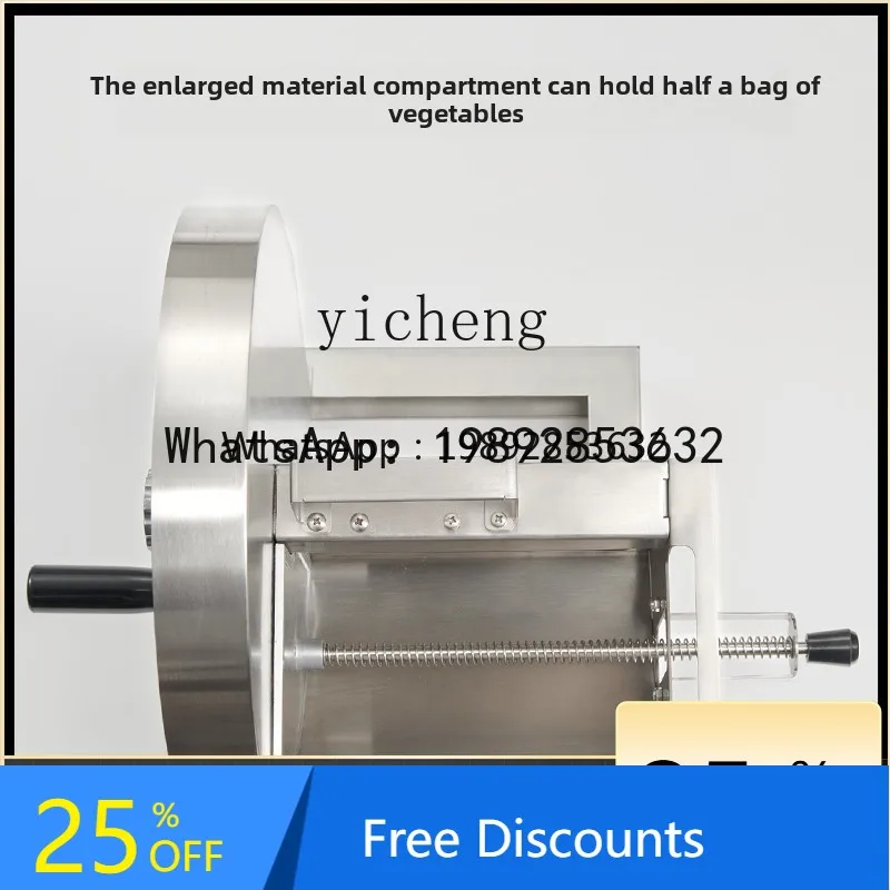 A1 electric slicer cuts garlic slices, cabbage shreds, stainless steel slicer cuts lemon slices, fruit slices are thinly sliced