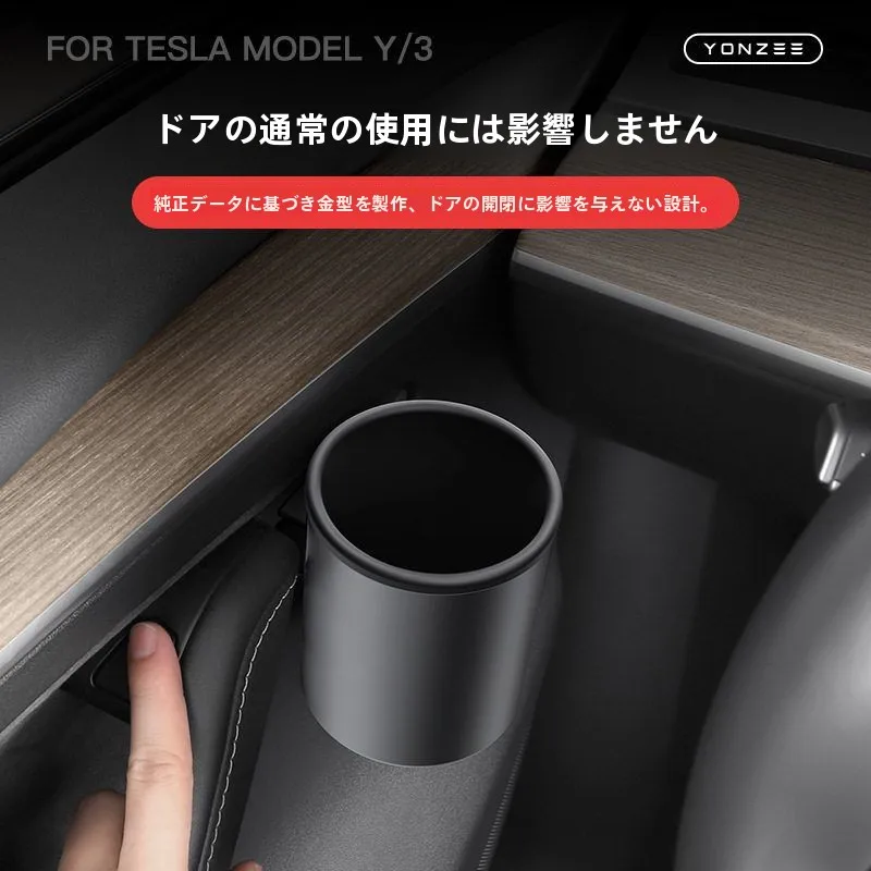 New Version ABS Material Water Cup Holder Storage Box Bracket for Motorcycle Door Tesla Car Special Placement Accessory