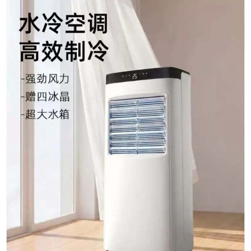 Portable Air Conditioner, No Outdoor Unit Self-Contained AC, No Installation Single Cool for Bedroom Home Office