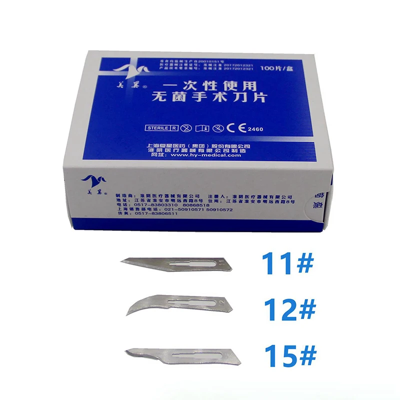 

Shanghai Fosun Disposable Sterile Surgical Blade Independent Package 11#12#15#100 / Box